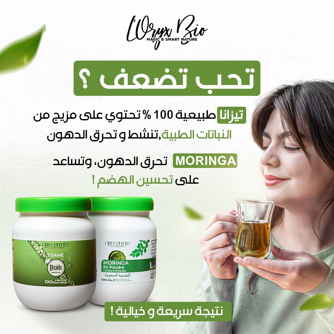 Tisane Brûle graisse