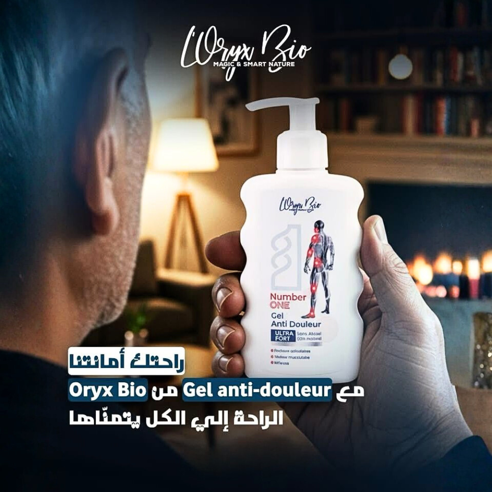 جال البرد رقم واحد