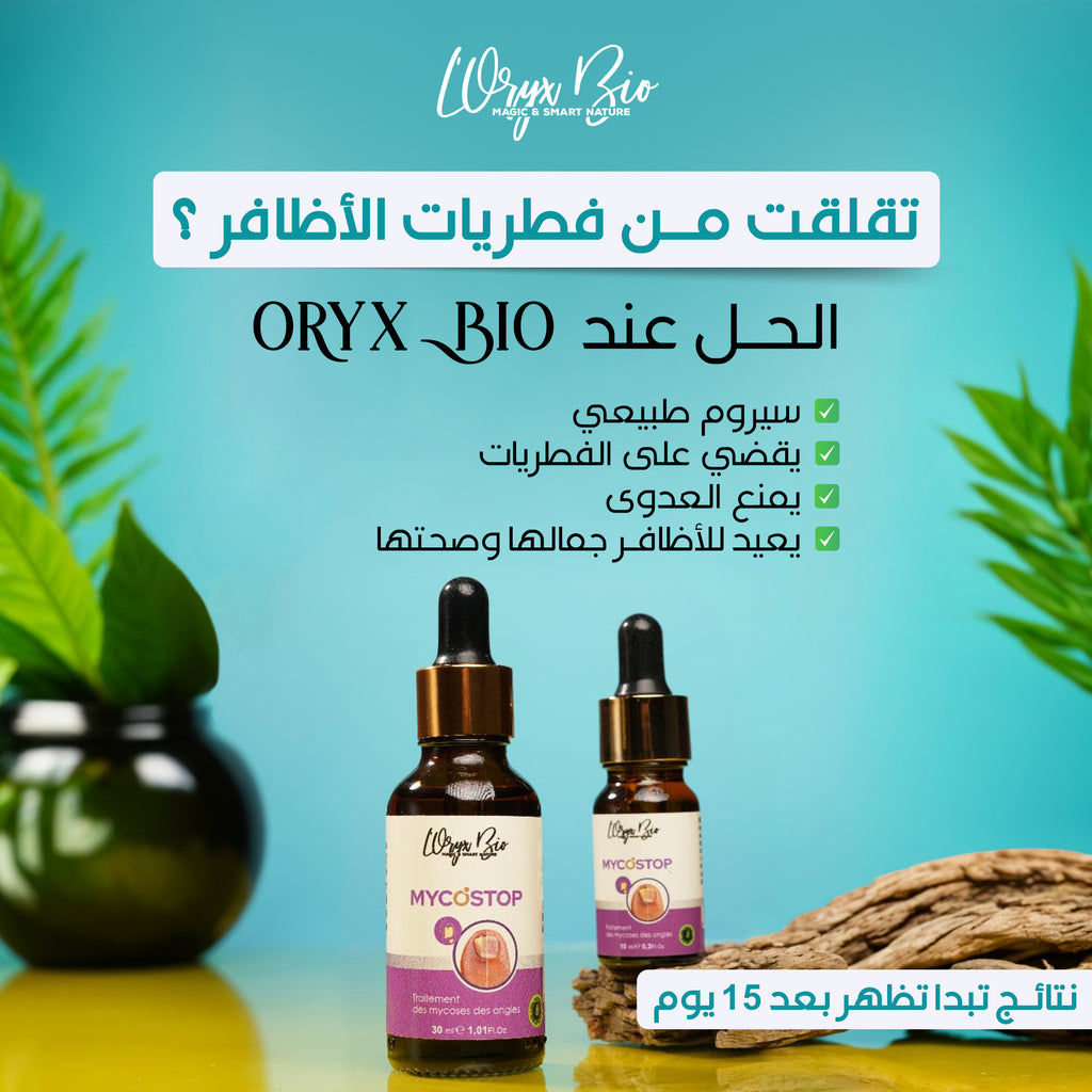 Le Sérum Mycostop est un concentré de 12 plantes puissantes antifongiques, nourrissantes, réparatrices et revitalisantes. Cette formulation unique assure un traitement efficace et rapide pour les mycoses de l’ongle et permet de reconstruire un ongle sain. Ce traitement local permet de soigner efficacement et durablement les mycoses de l’ongle (onychomycose) et évite la propagation de l’infection fongique (les dermatophytes) sur les autres ongles du pied. Elle renforce la fonction barrière de l’ongle et rest