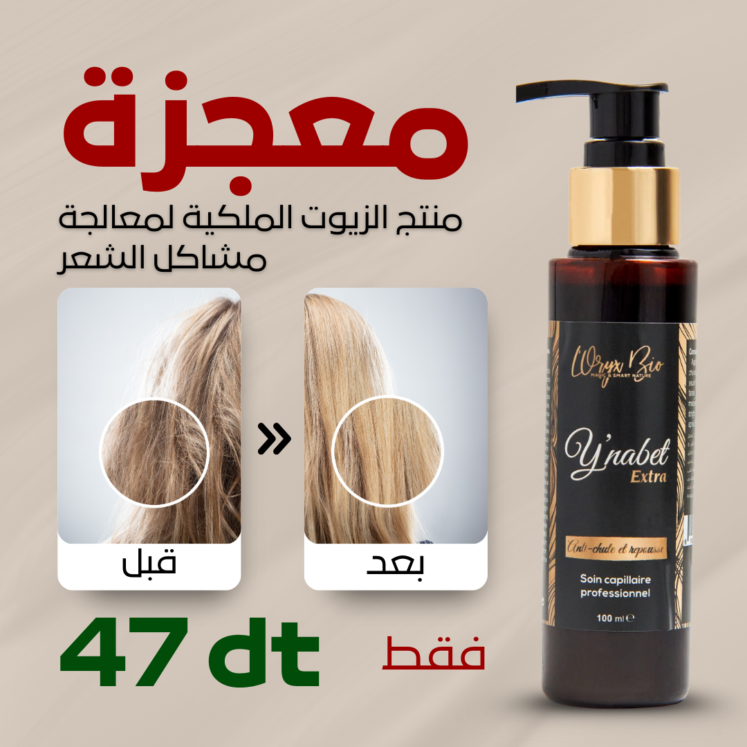 YNABET extra the best seller 100ml