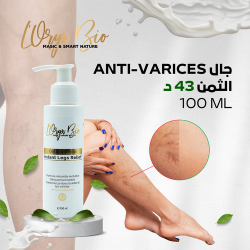 GEL ANTI VARICES 100ML