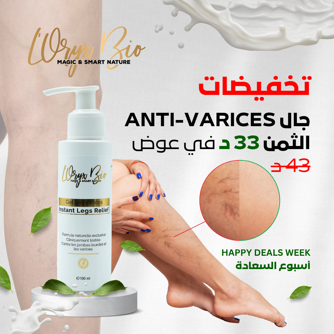 GEL ANTI VARICES 100ML