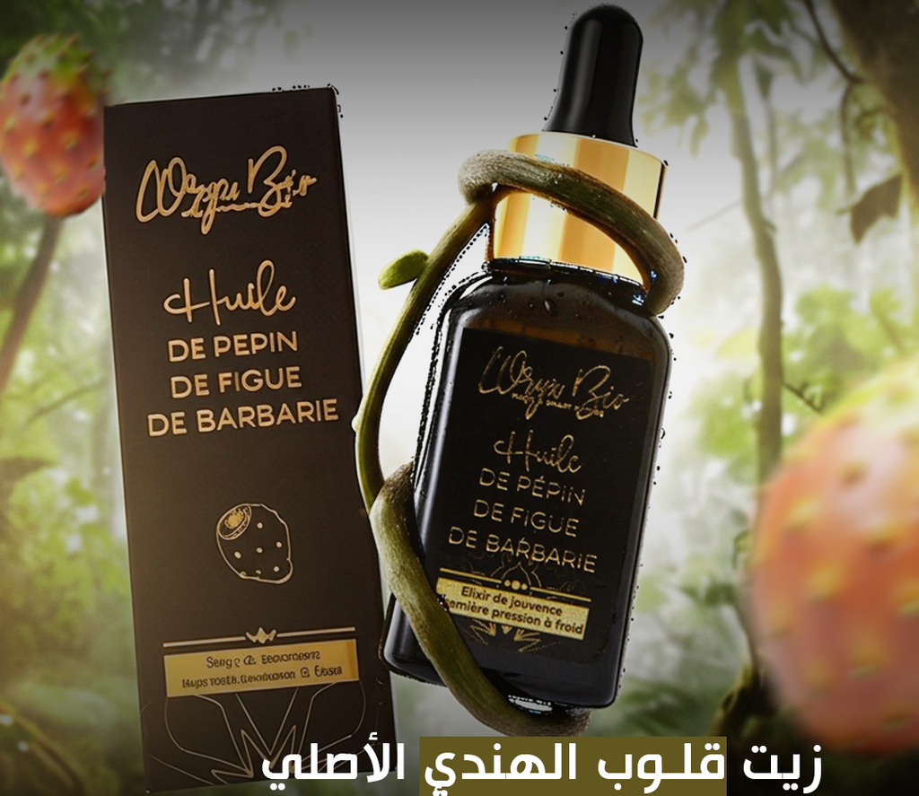 زيت قلوب الهندي الأصلي